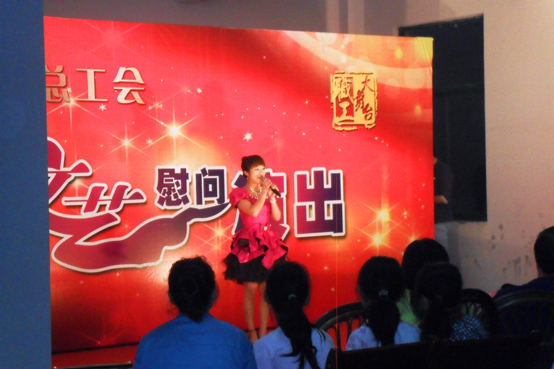 余杭區(qū)總工會(huì)在廠文藝慰問(wèn)演出